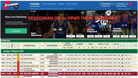 online stoixima|Στοίχημα .
